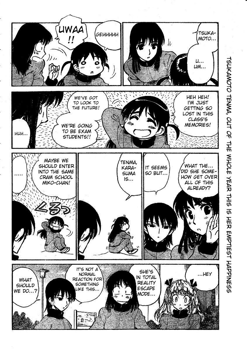 School Rumble Chapter 263 page 4 - Chapter 263: Tragic Hero