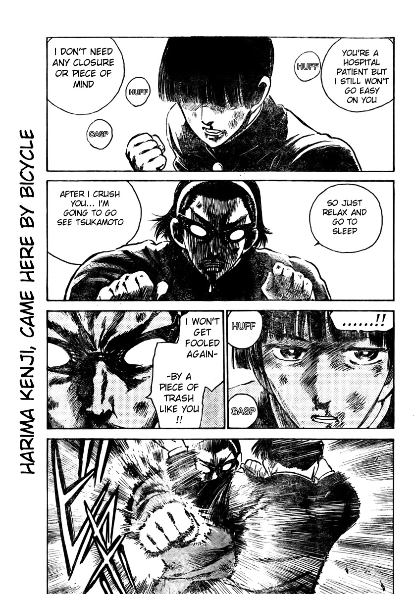 School Rumble Chapter 264 page 2 - Chapter 264: Blood Ring