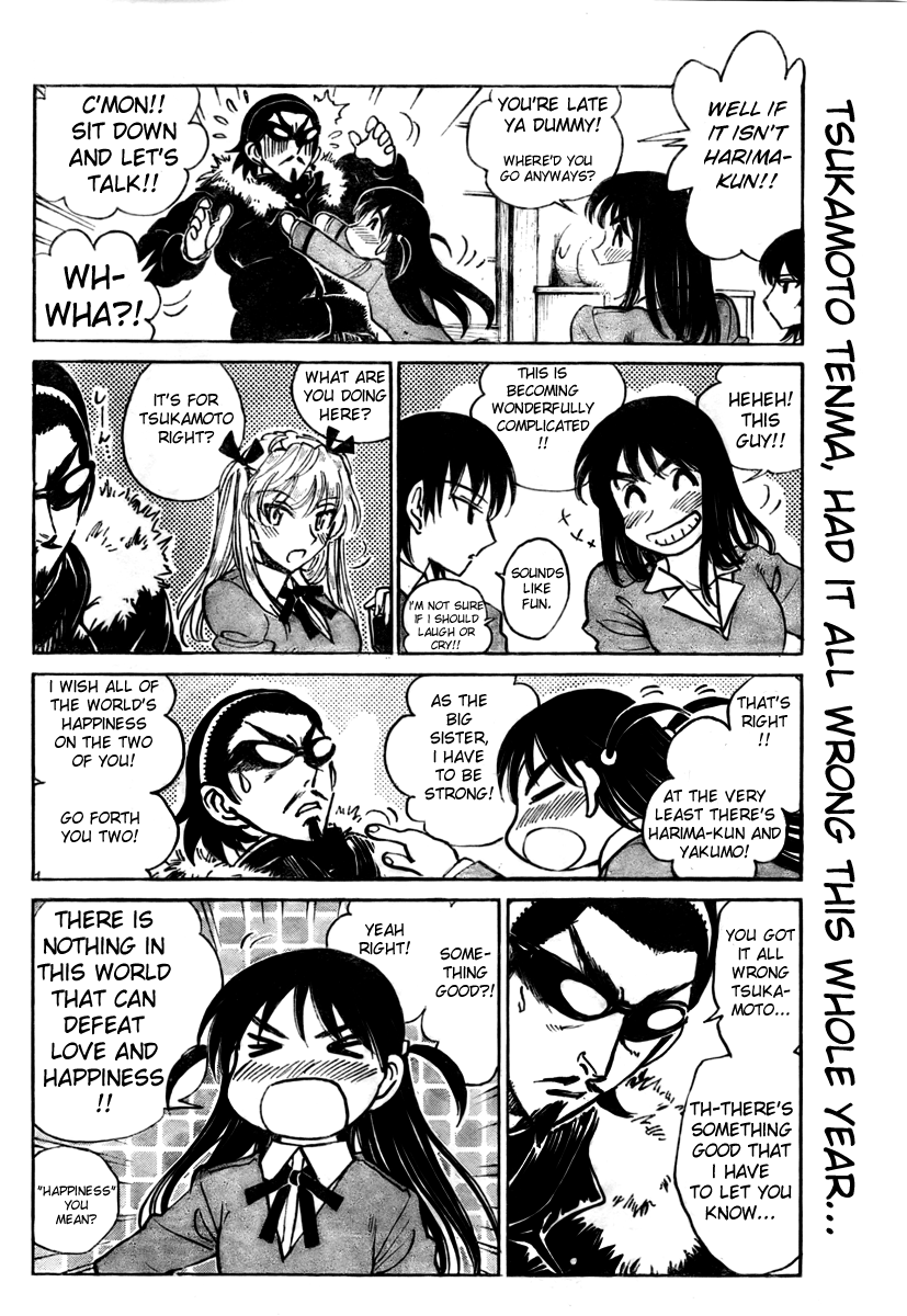 School Rumble Chapter 265 page 5 - Chapter 265: RANSOM