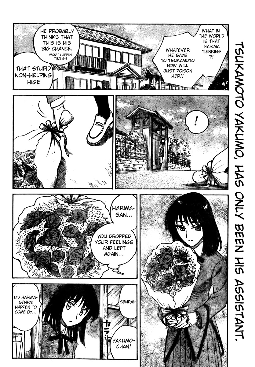 School Rumble Chapter 266 page 3 - Chapter 266: MAD MAX