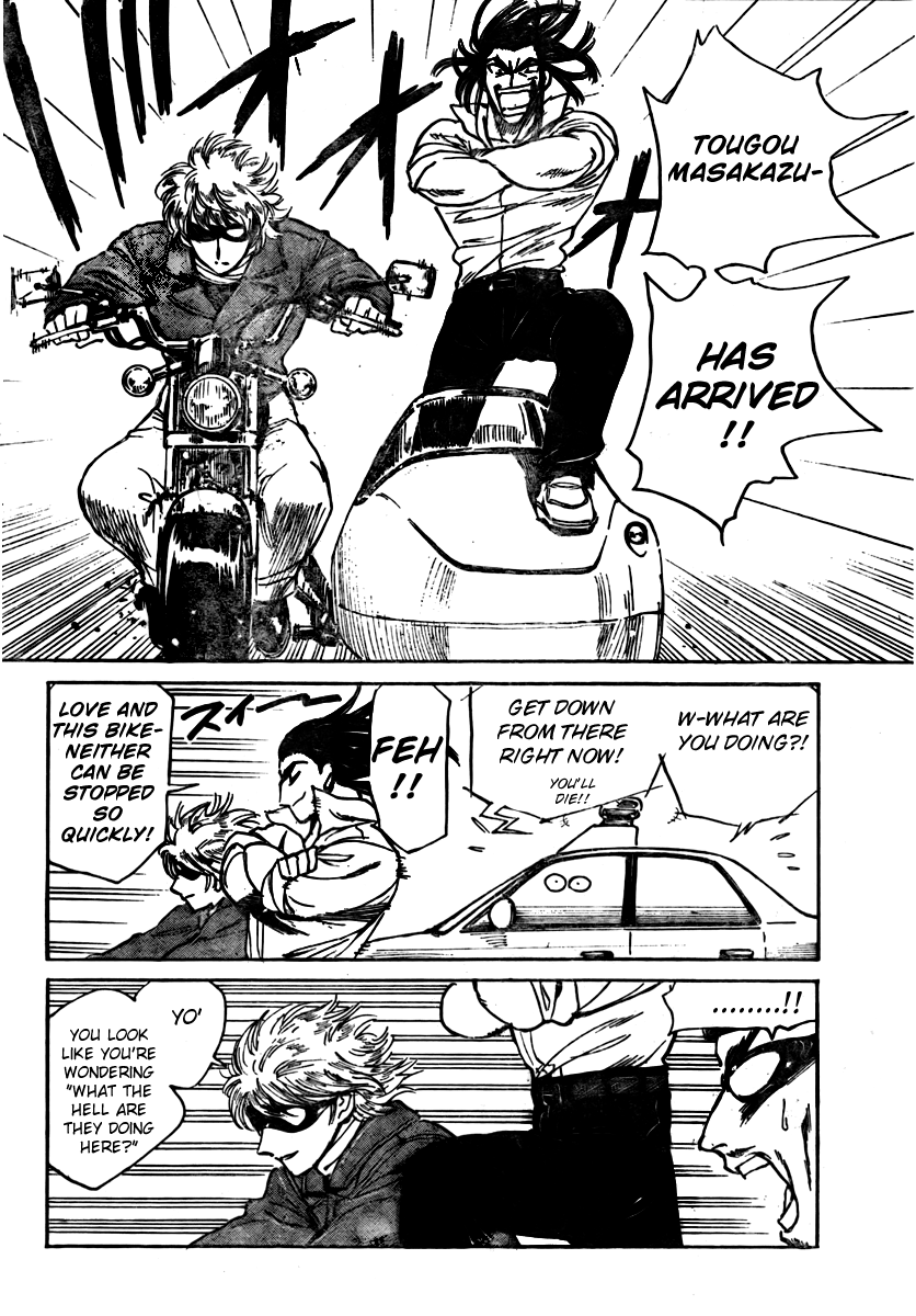School Rumble Chapter 266 page 7 - Chapter 266: MAD MAX