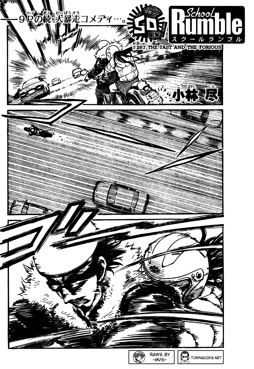 School Rumble Chapter 267 page 1 - Chapter 267: The Fast and the Furious