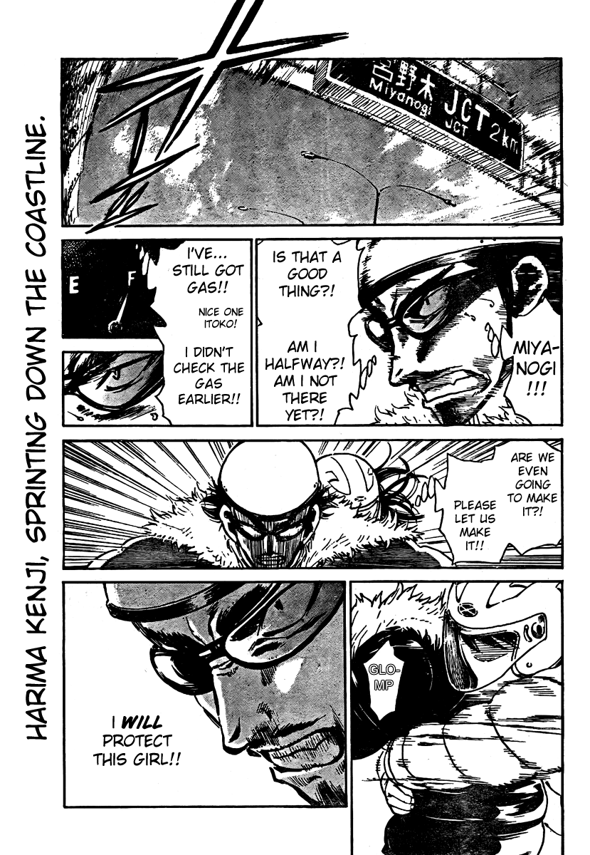 School Rumble Chapter 267 page 2 - Chapter 267: The Fast and the Furious
