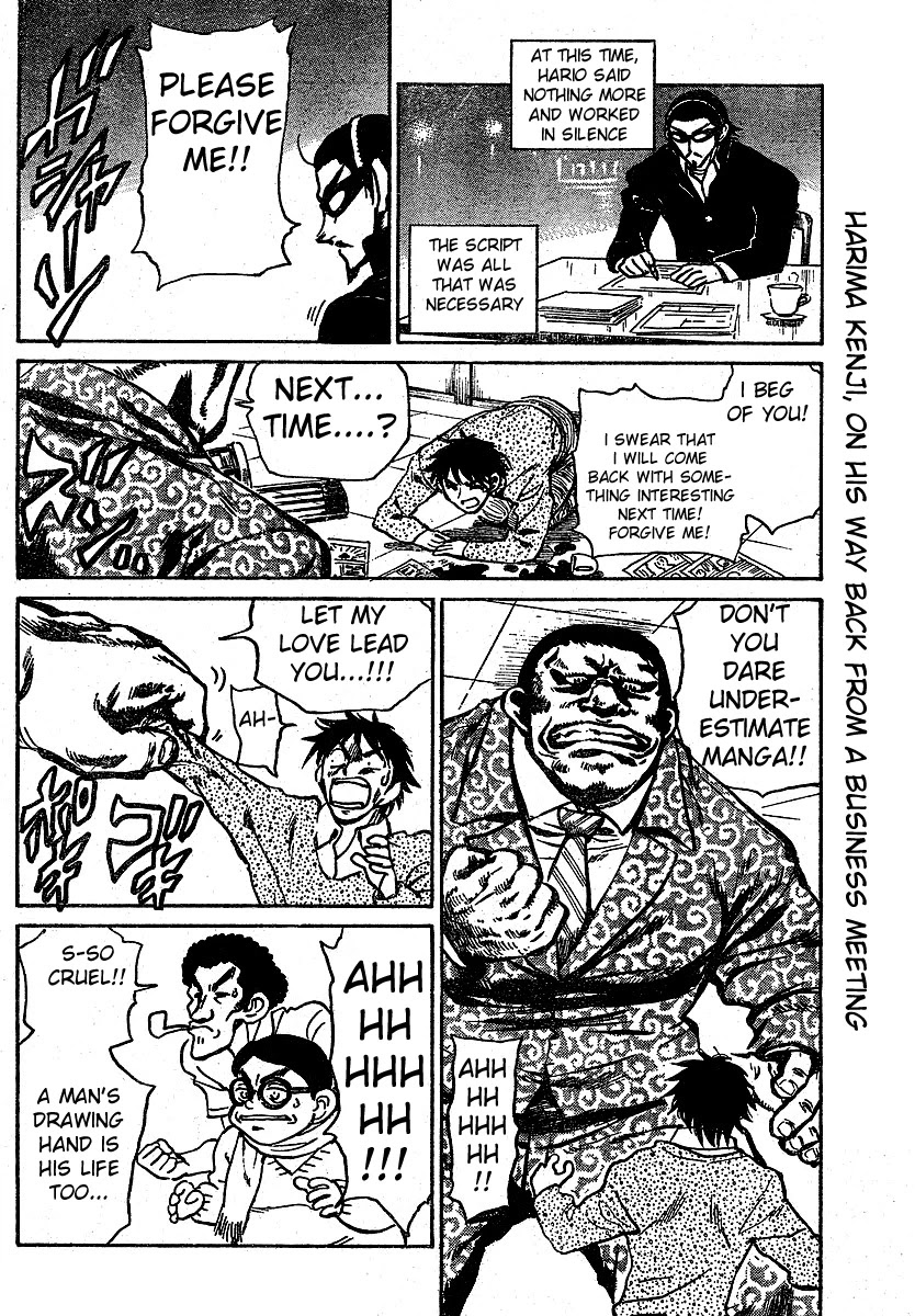 School Rumble Chapter 268.5 page 2 - Chapter 268.5: b59