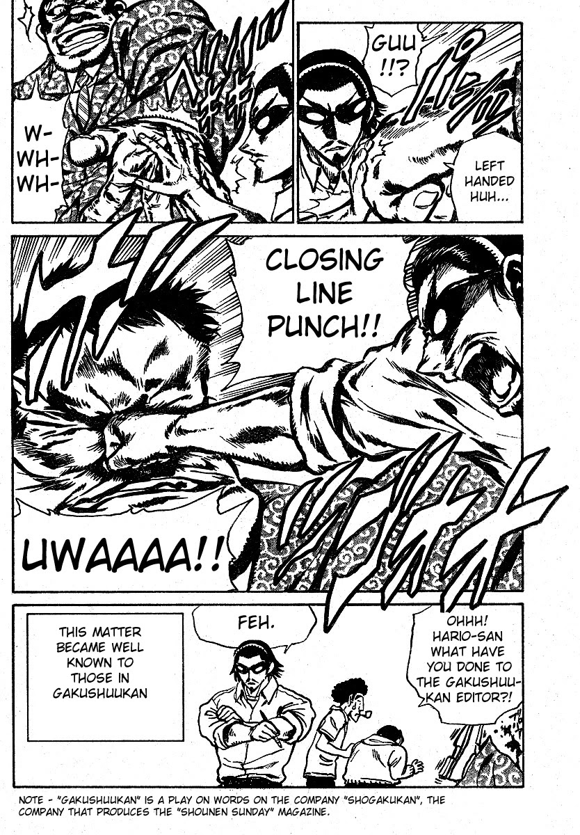 School Rumble Chapter 268.5 page 4 - Chapter 268.5: b59