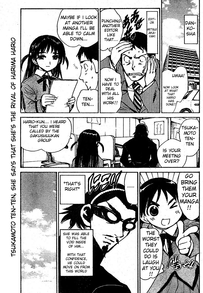 School Rumble Chapter 268.5 page 5 - Chapter 268.5: b59