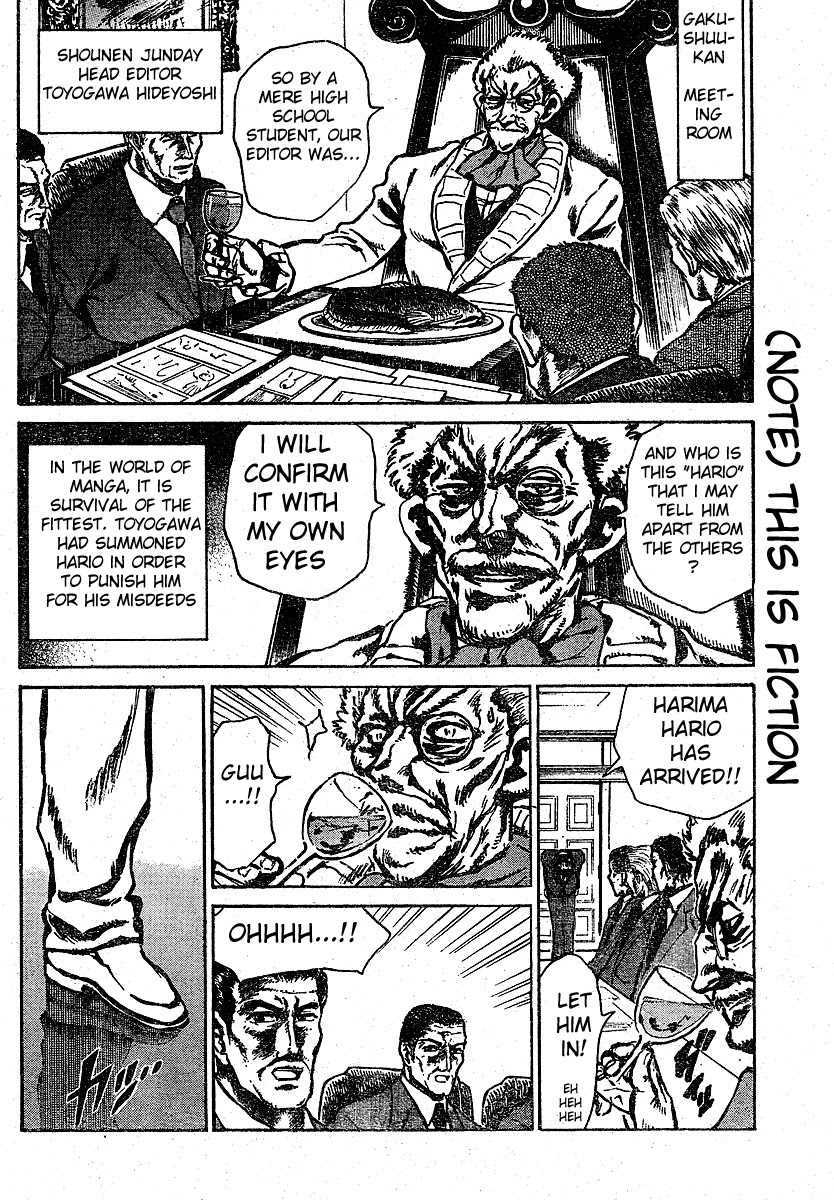 School Rumble Chapter 268.5 page 6 - Chapter 268.5: b59