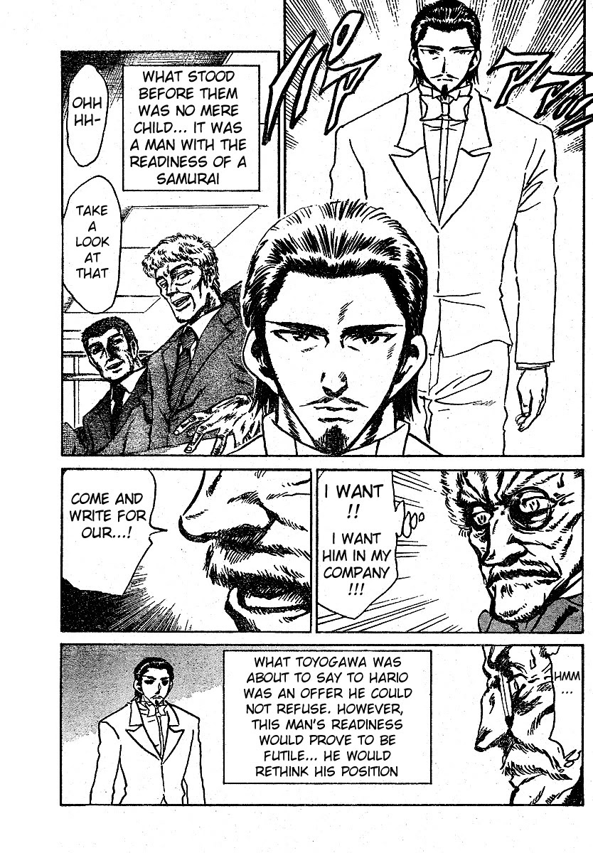 School Rumble Chapter 268.5 page 7 - Chapter 268.5: b59