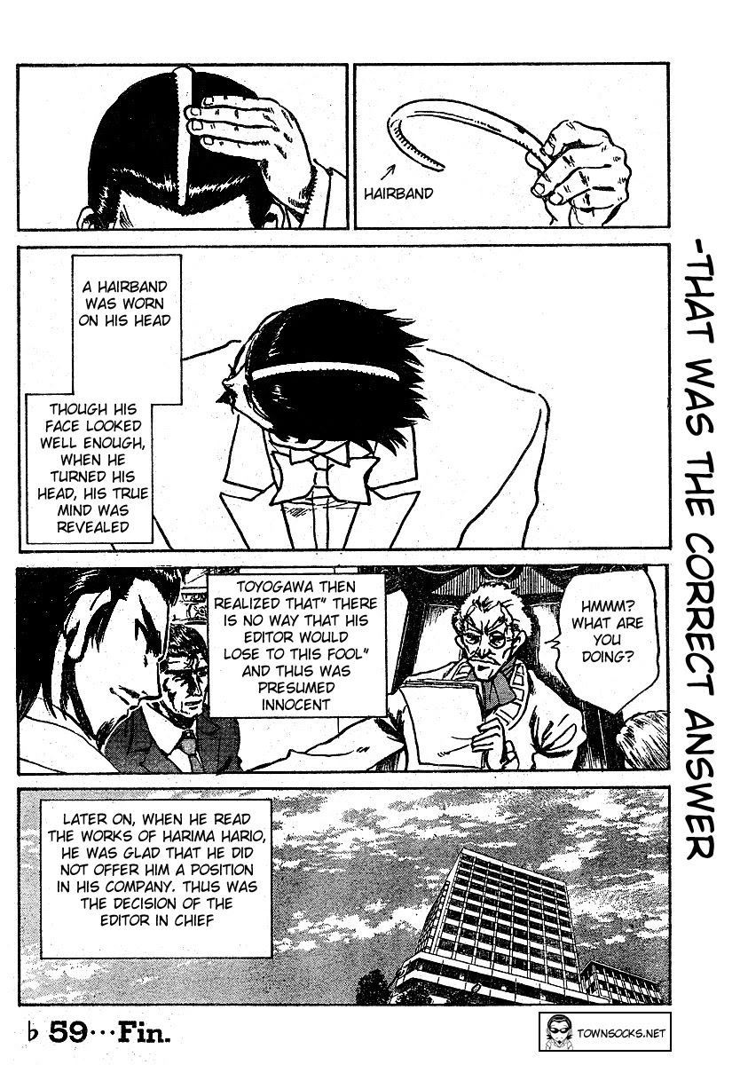 School Rumble Chapter 268.5 page 8 - Chapter 268.5: b59