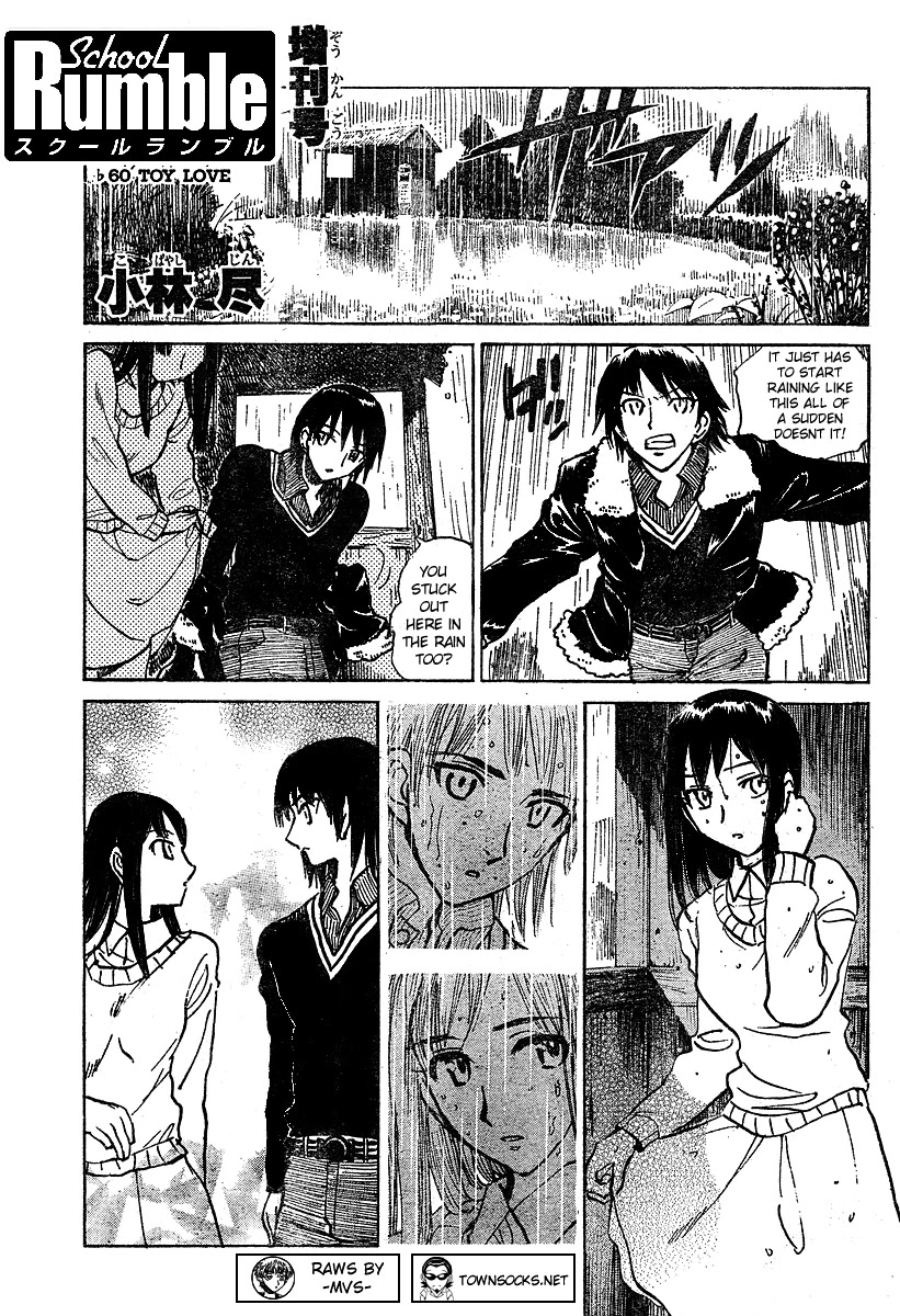 School Rumble Chapter 268.6 page 1 - Chapter 268.6: b60