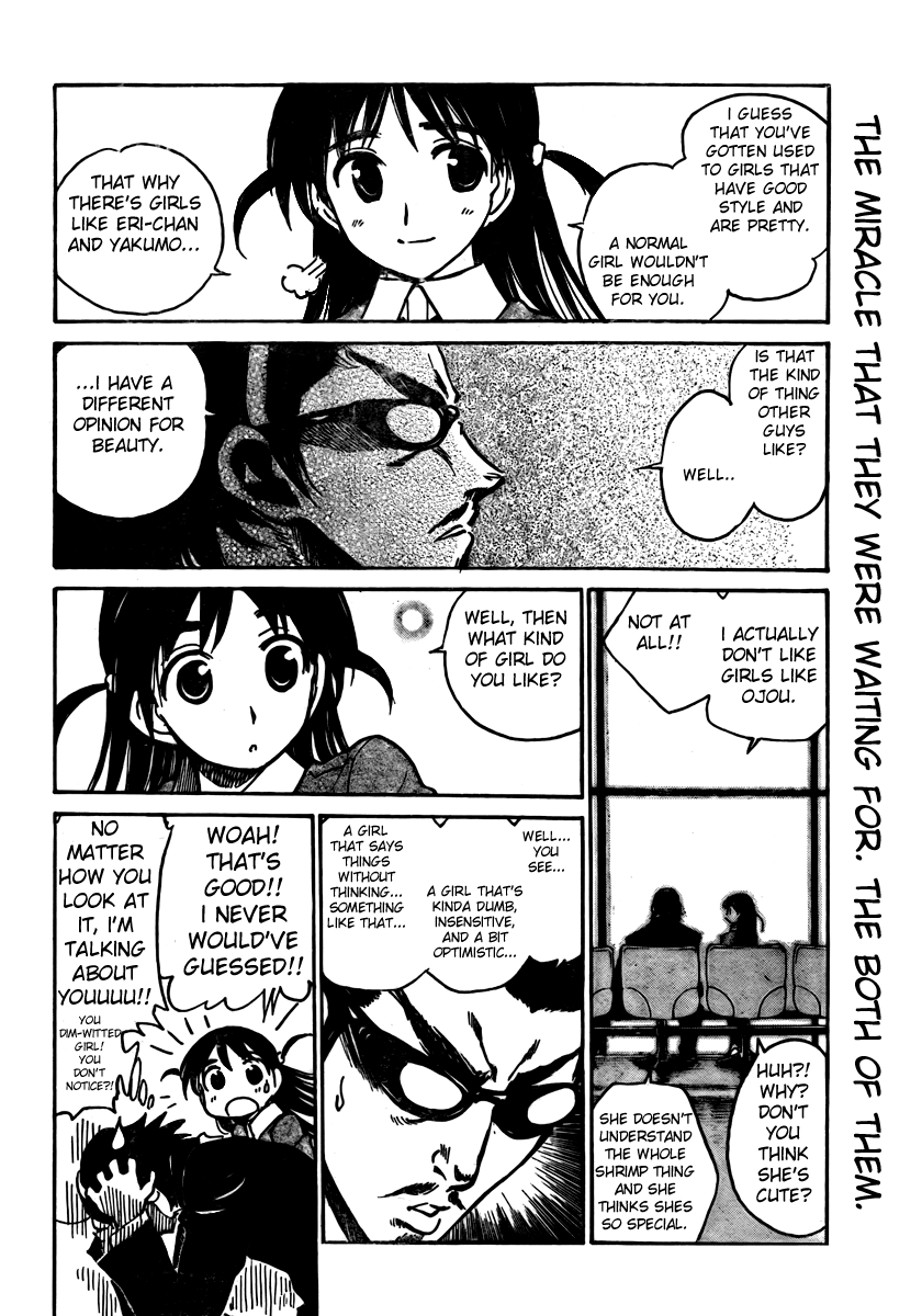 School Rumble Chapter 268 page 2 - Chapter 268: The Terminal