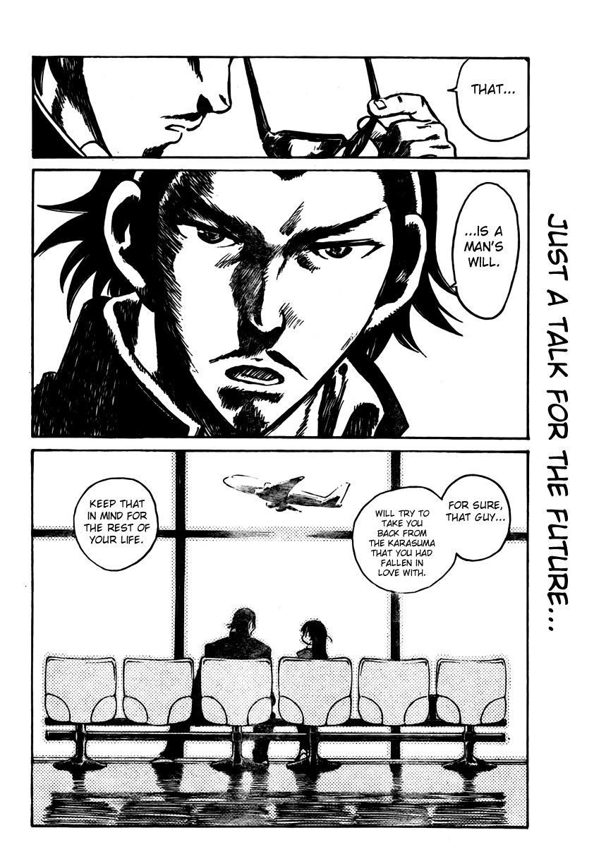 School Rumble Chapter 268 page 4 - Chapter 268: The Terminal