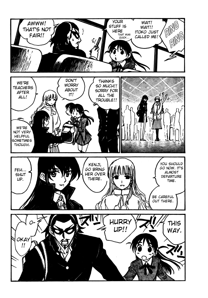 School Rumble Chapter 268 page 6 - Chapter 268: The Terminal