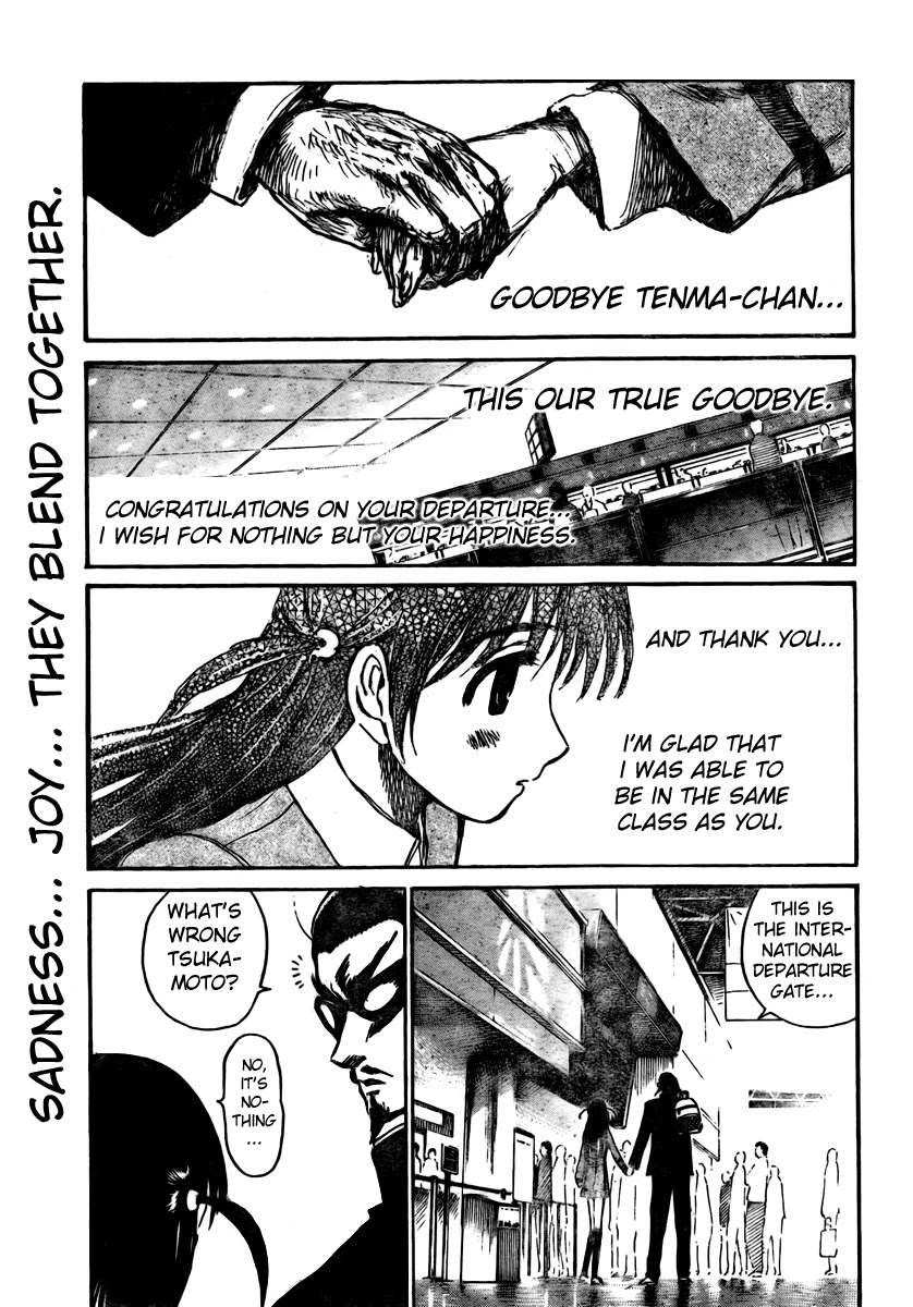 School Rumble Chapter 268 page 7 - Chapter 268: The Terminal