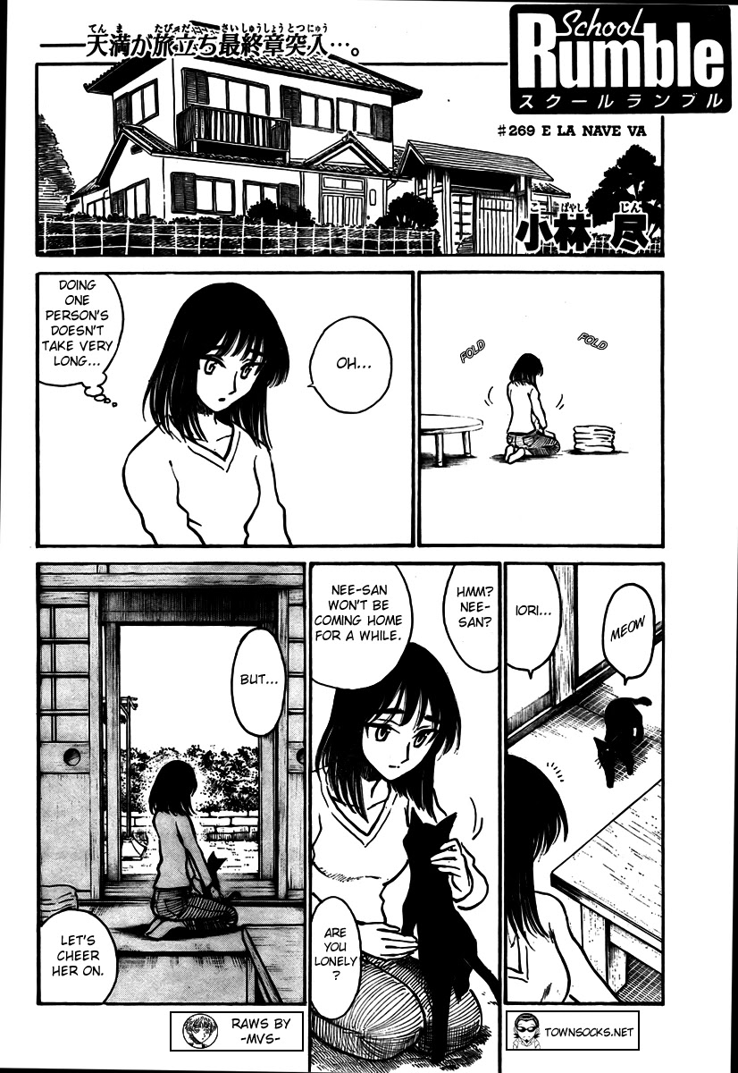 School Rumble Chapter 269 page 1 - Chapter 269: E la nave va