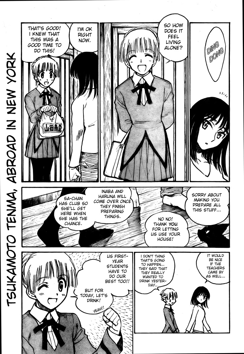 School Rumble Chapter 269 page 2 - Chapter 269: E la nave va