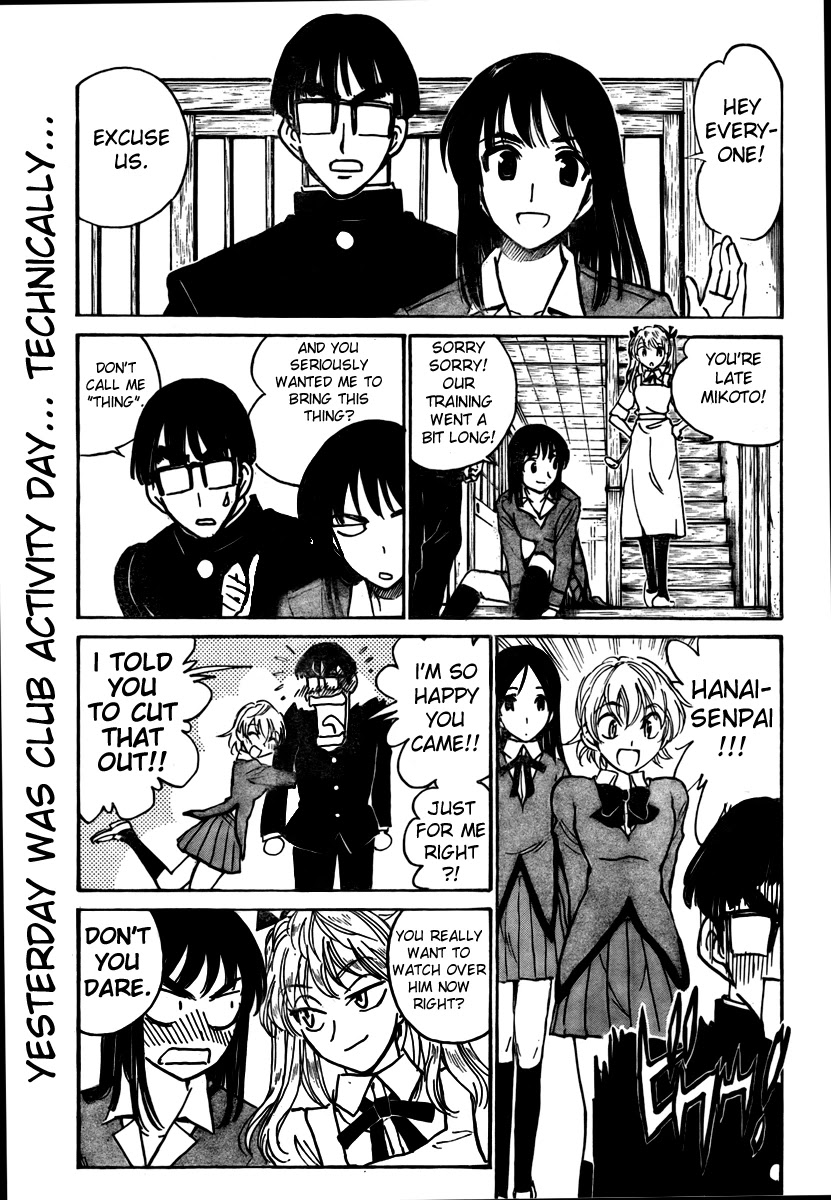 School Rumble Chapter 269 page 4 - Chapter 269: E la nave va