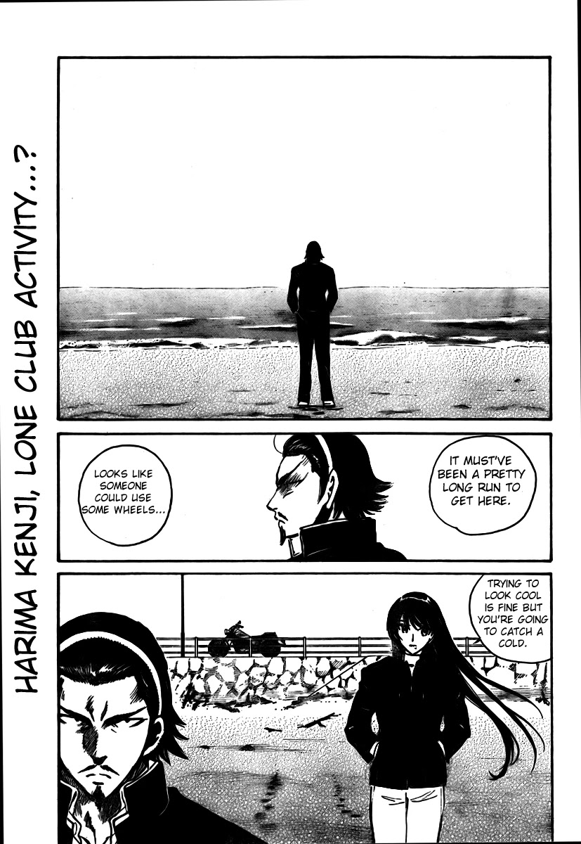 School Rumble Chapter 269 page 6 - Chapter 269: E la nave va