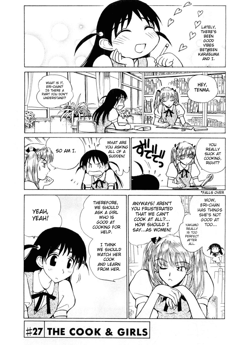 School Rumble Chapter 27 page 1 - Chapter 27: The Cook and Girls