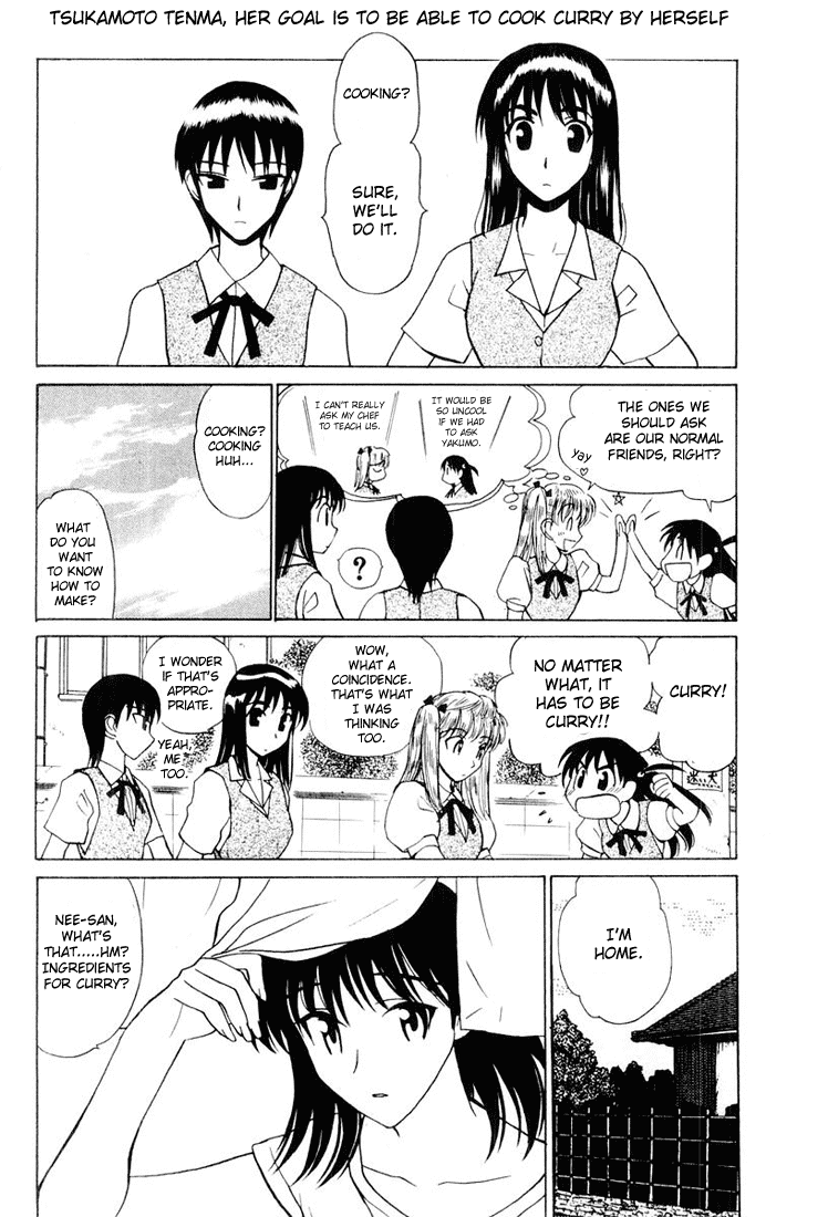 School Rumble Chapter 27 page 2 - Chapter 27: The Cook and Girls