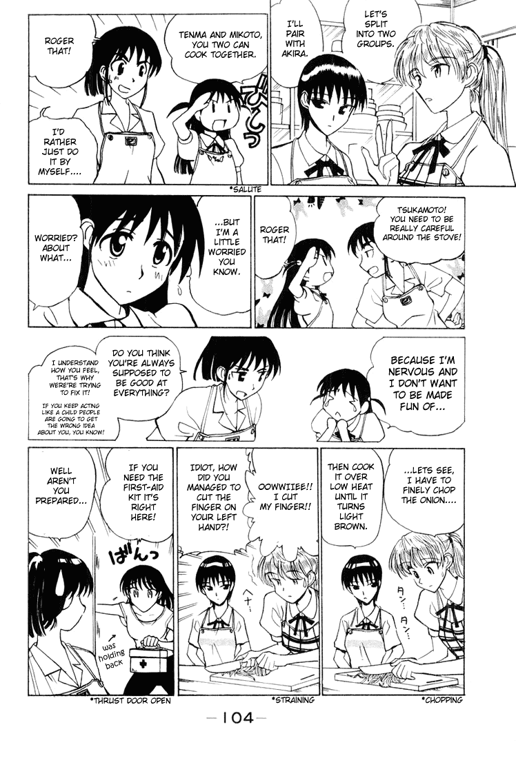 School Rumble Chapter 27 page 4 - Chapter 27: The Cook and Girls
