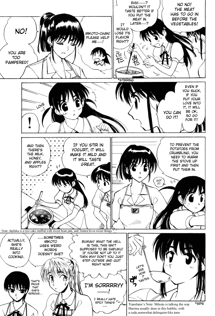 School Rumble Chapter 27 page 5 - Chapter 27: The Cook and Girls