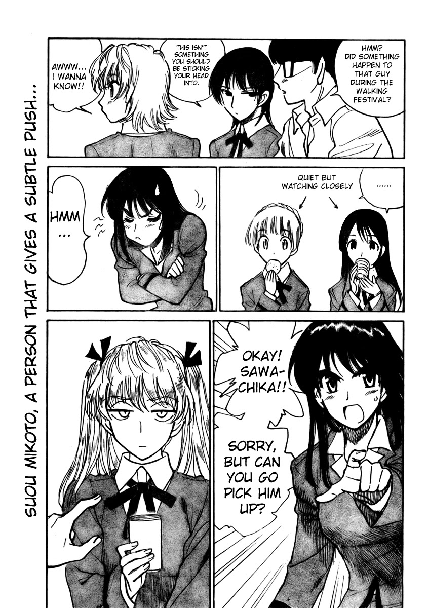 School Rumble Chapter 270 page 2 - Chapter 270: Outlaw Blues