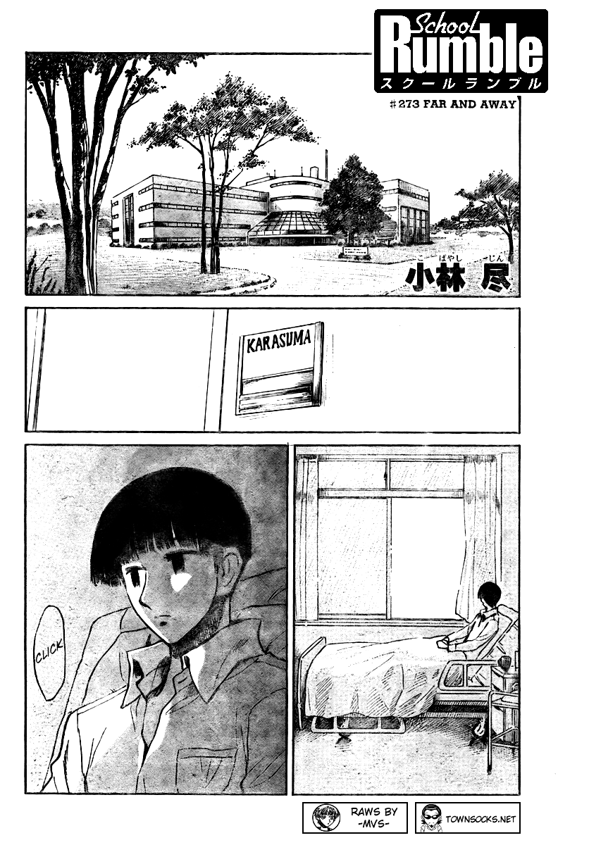 School Rumble Chapter 273 page 1 - Chapter 273: Far and Away