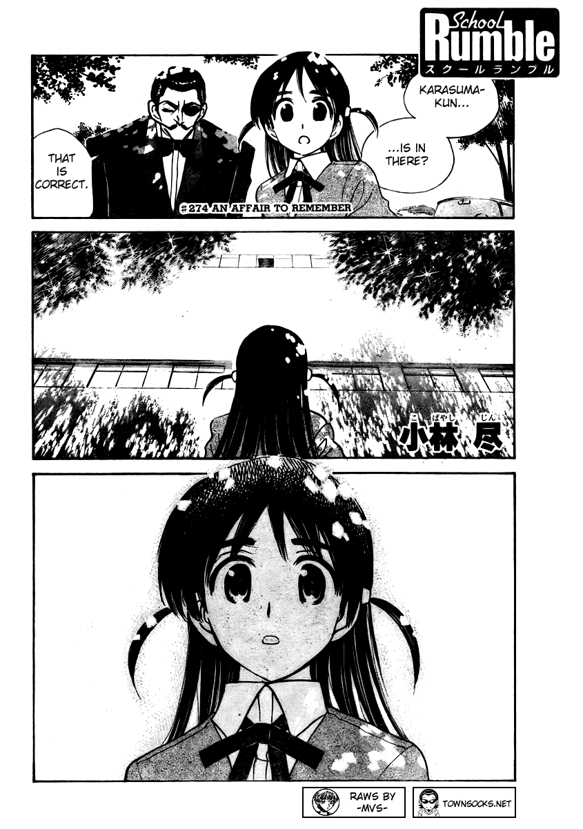 School Rumble Chapter 274 page 1 - Chapter 274: An Affair to Remember