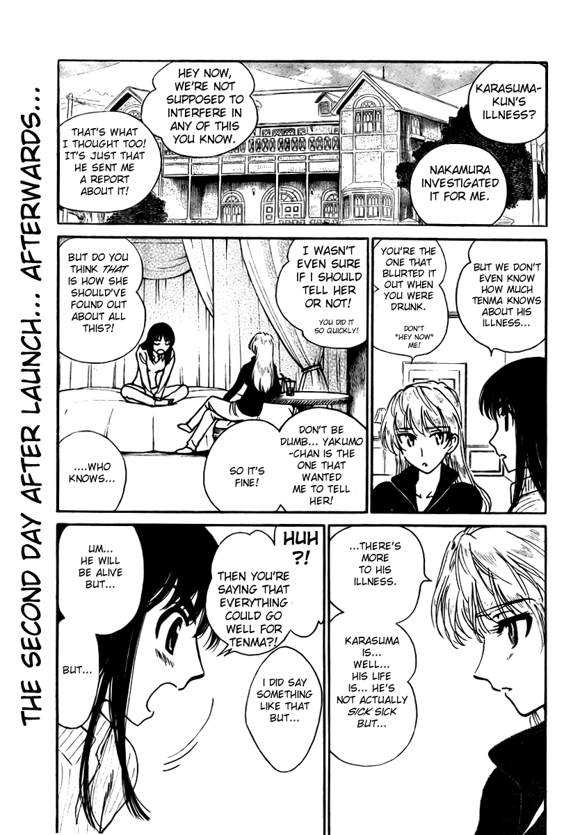 School Rumble Chapter 274 page 2 - Chapter 274: An Affair to Remember