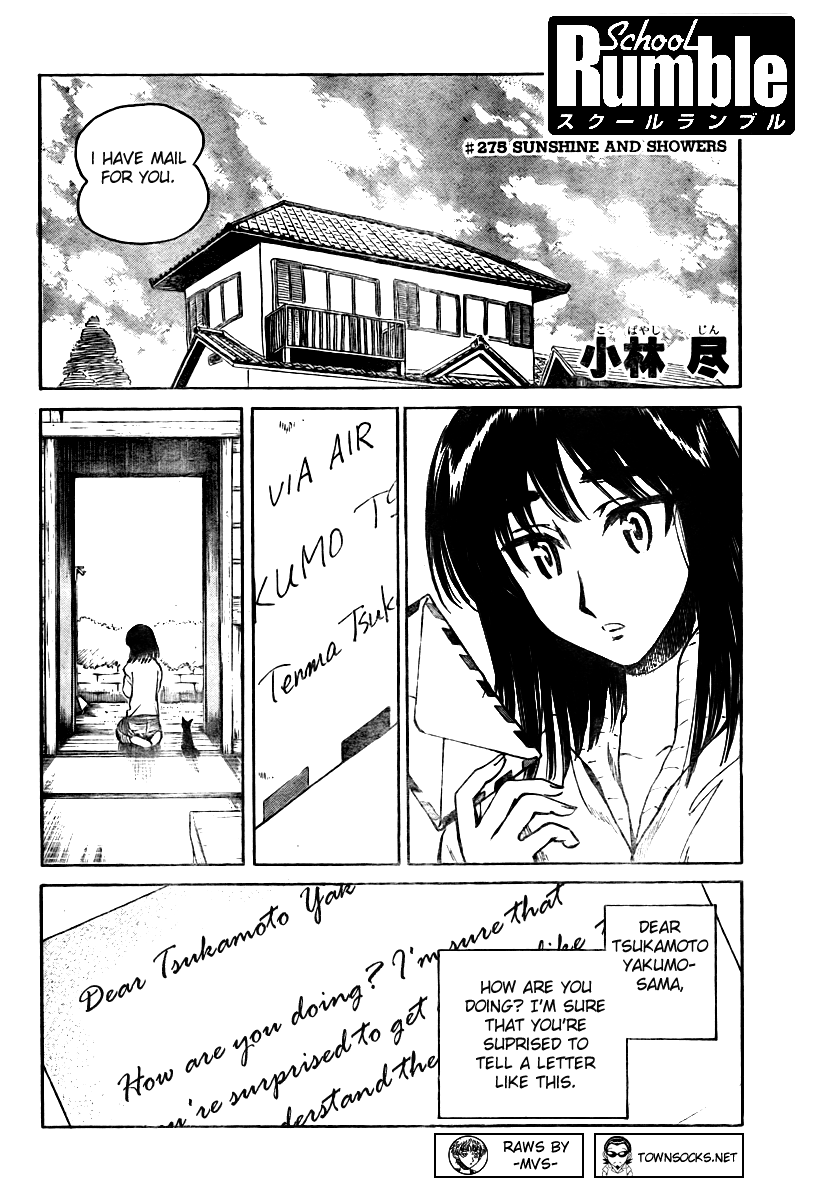 School Rumble Chapter 275 page 1 - Chapter 275: Sunshine and showers