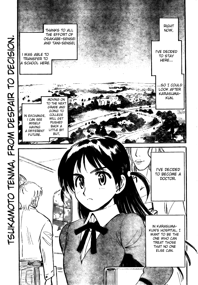 School Rumble Chapter 275 page 2 - Chapter 275: Sunshine and showers