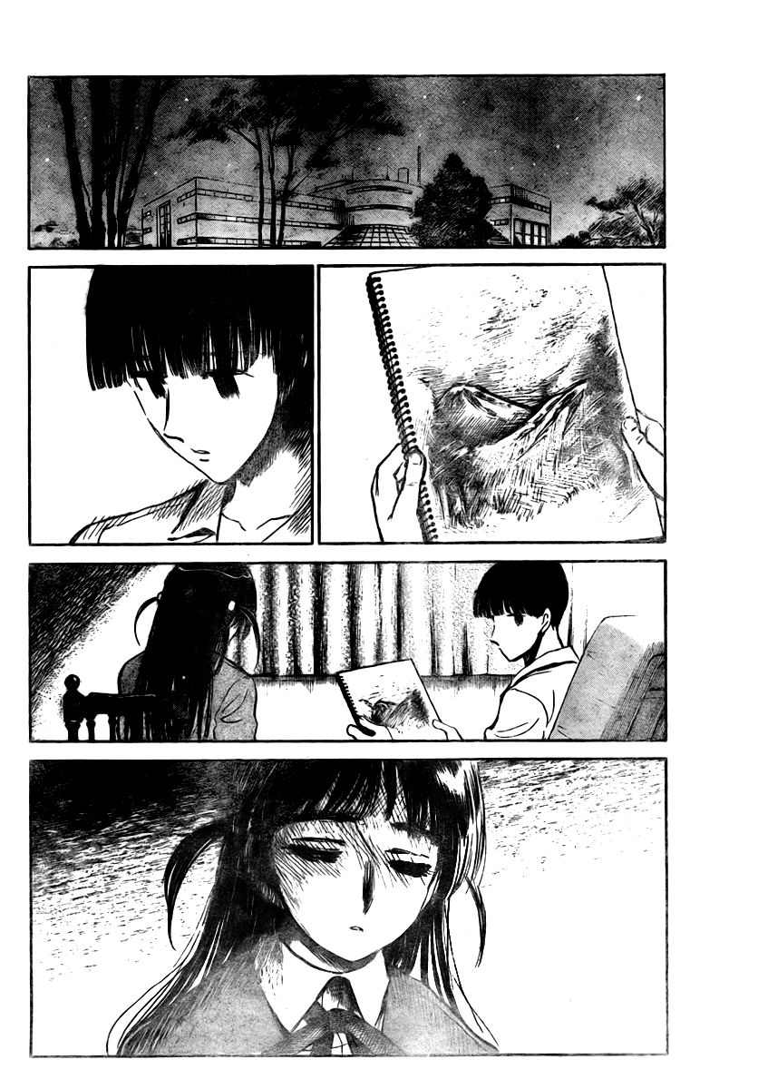 School Rumble Chapter 275 page 7 - Chapter 275: Sunshine and showers