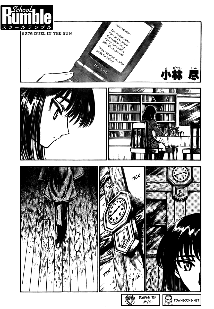 School Rumble Chapter 276 page 1 - Chapter 276: Duel in the Sun