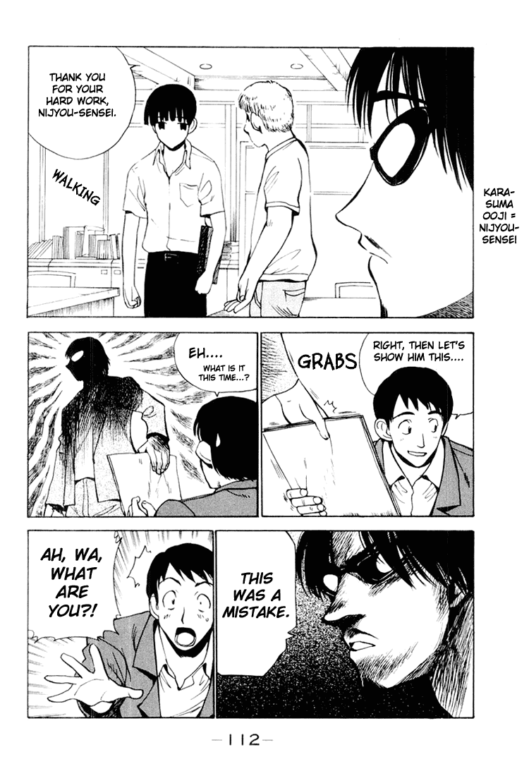 School Rumble Chapter 28 page 4 - Chapter 28: The Deep