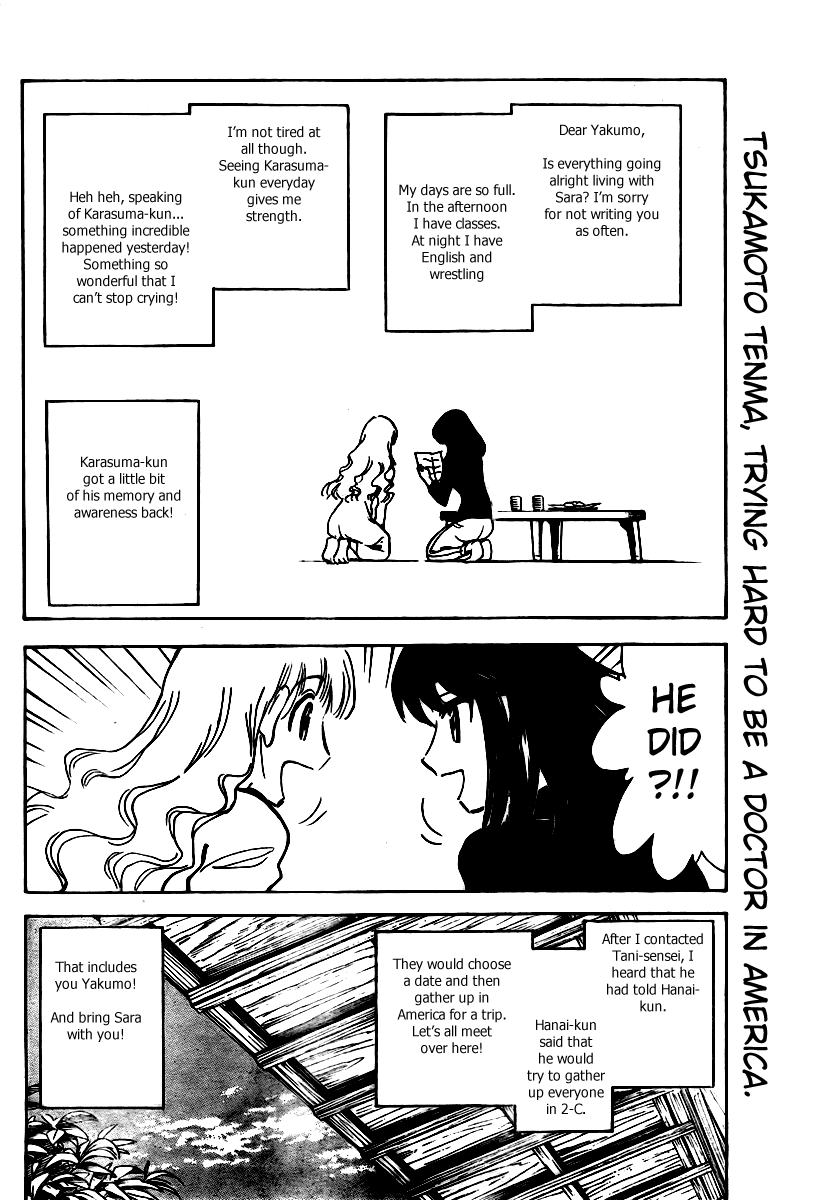 School Rumble Chapter 282 page 2 - Chapter 282: The Motorcycle Diaries