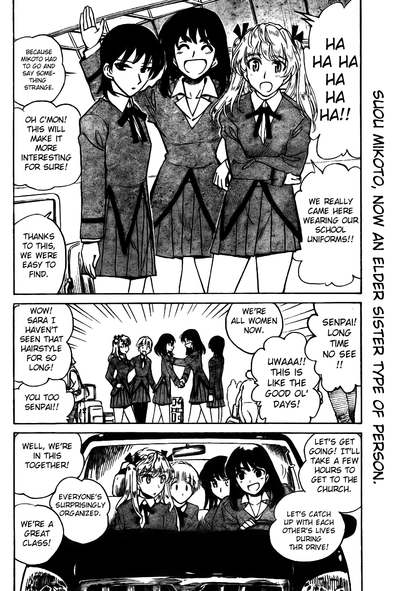 School Rumble Chapter 282 page 4 - Chapter 282: The Motorcycle Diaries