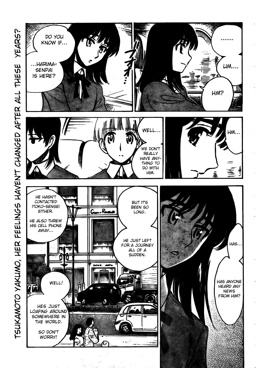 School Rumble Chapter 282 page 5 - Chapter 282: The Motorcycle Diaries