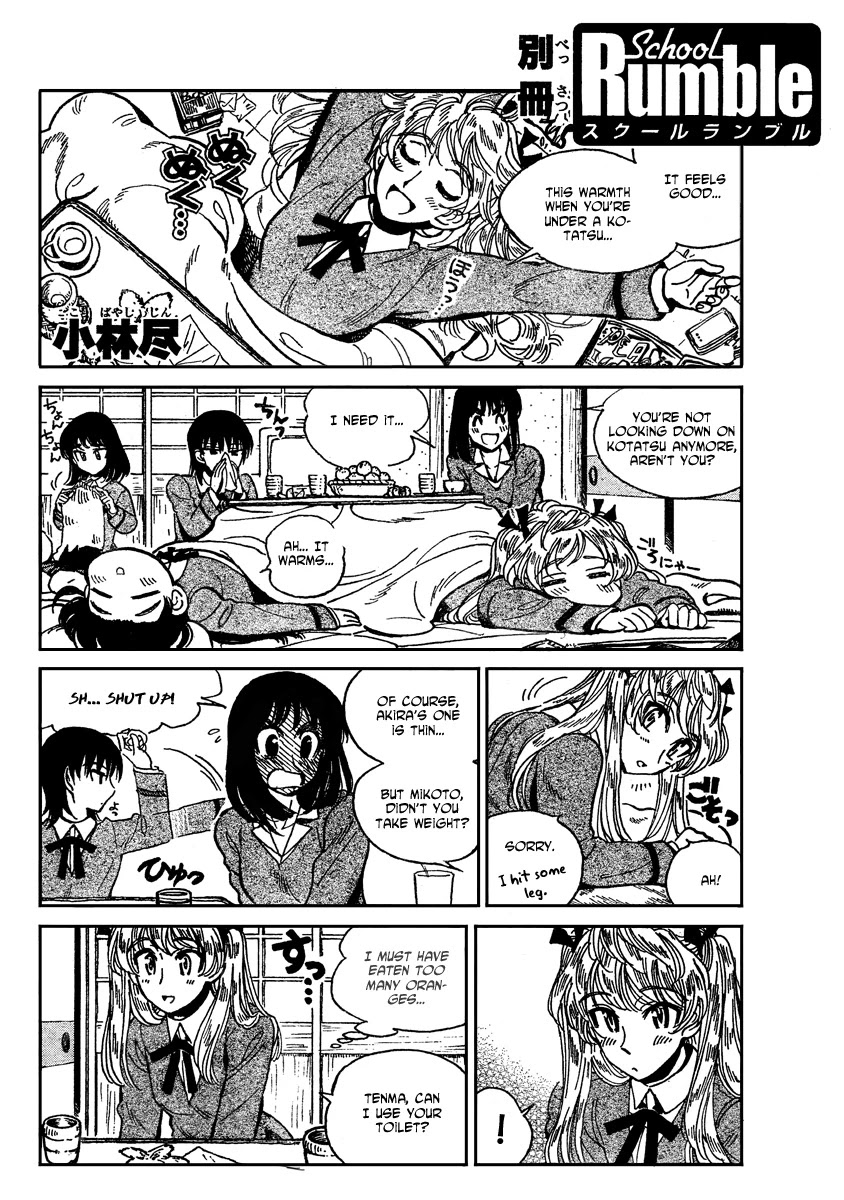 School Rumble Chapter 283.1 page 2 - Chapter 283.1: bb1 What's up Doc