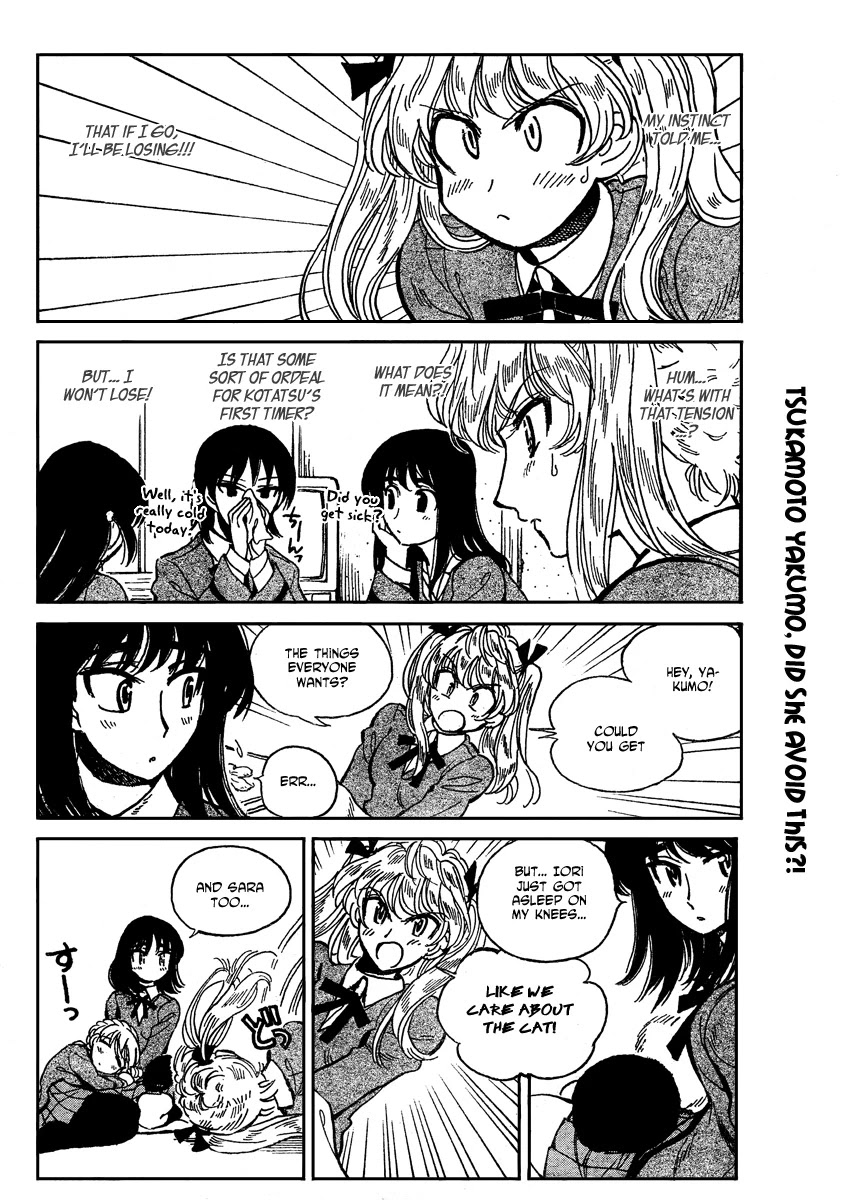 School Rumble Chapter 283.1 page 4 - Chapter 283.1: bb1 What's up Doc