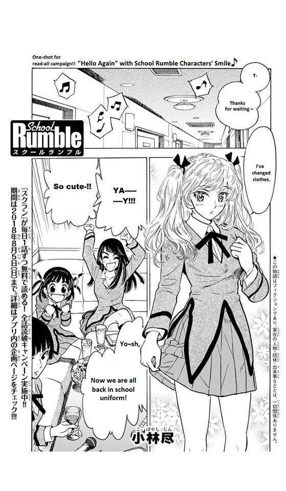 School Rumble Chapter 283.4 page 1 - Chapter 283.4: Hello Again