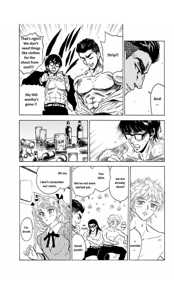 School Rumble Chapter 283.4 page 7 - Chapter 283.4: Hello Again