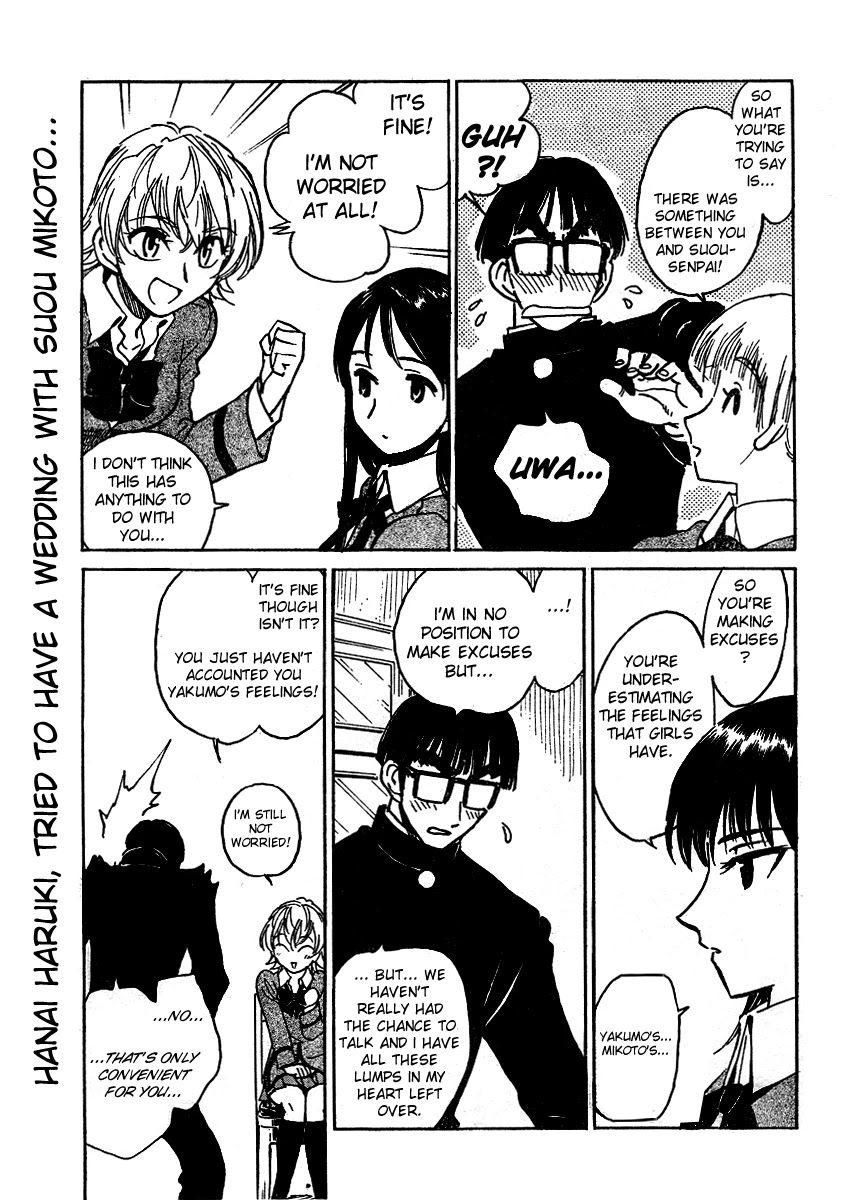 School Rumble Chapter 283.5 page 3 - Chapter 283.5: b61