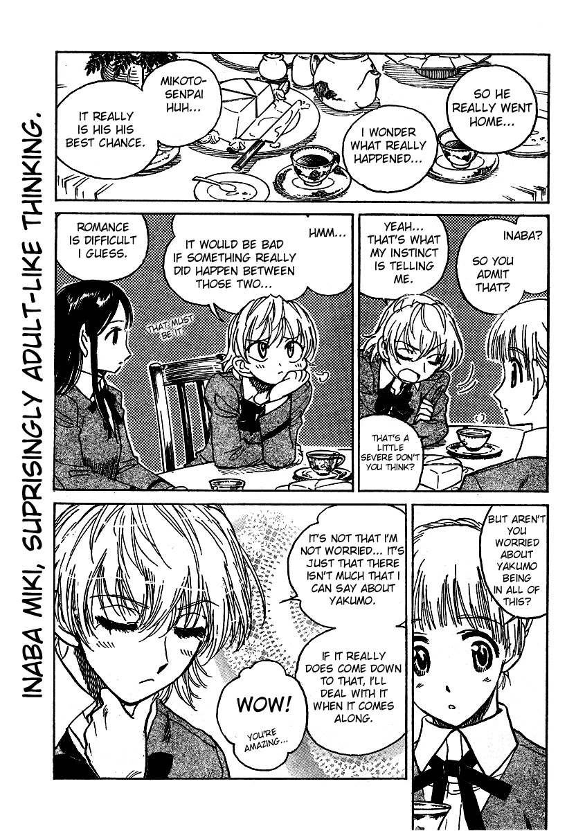 School Rumble Chapter 283.5 page 5 - Chapter 283.5: b61