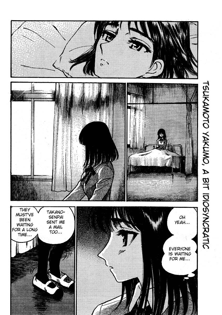 School Rumble Chapter 283.6 page 2 - Chapter 283.6: b62