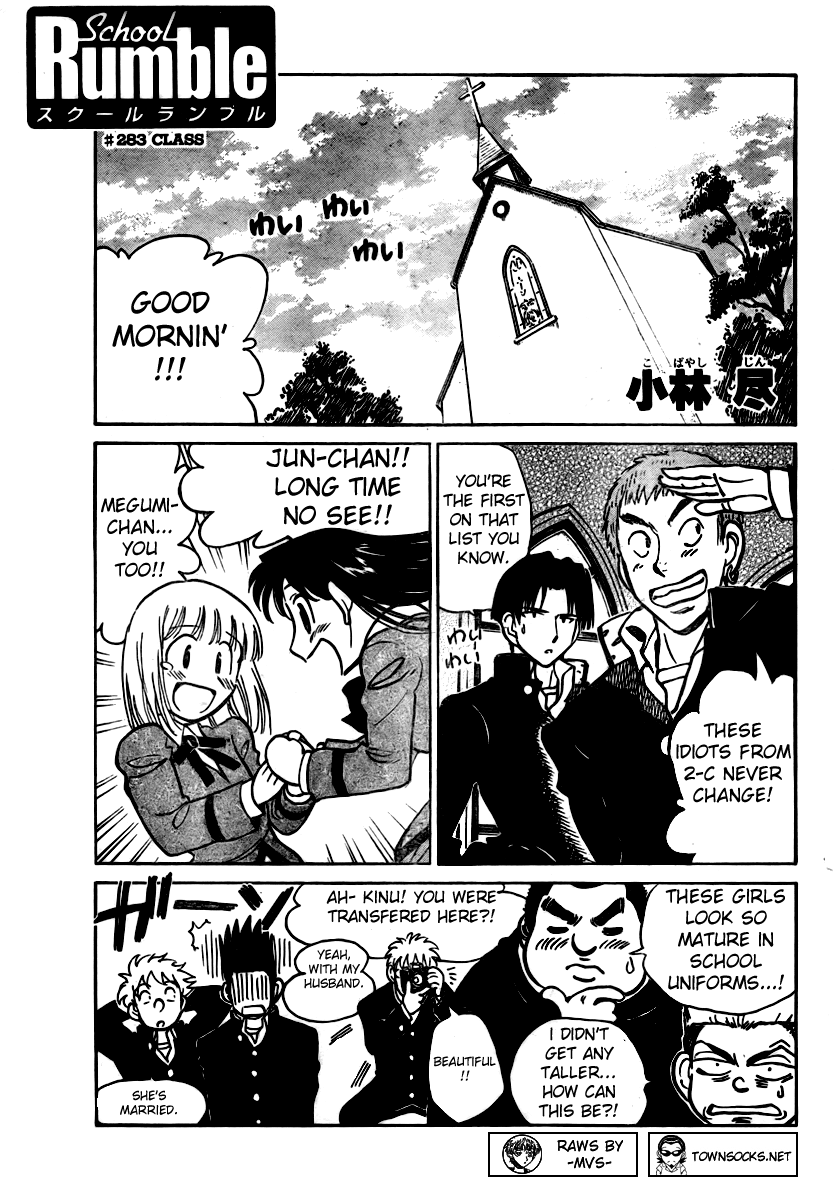 School Rumble Chapter 283 page 3 - Chapter 283: Class [END]