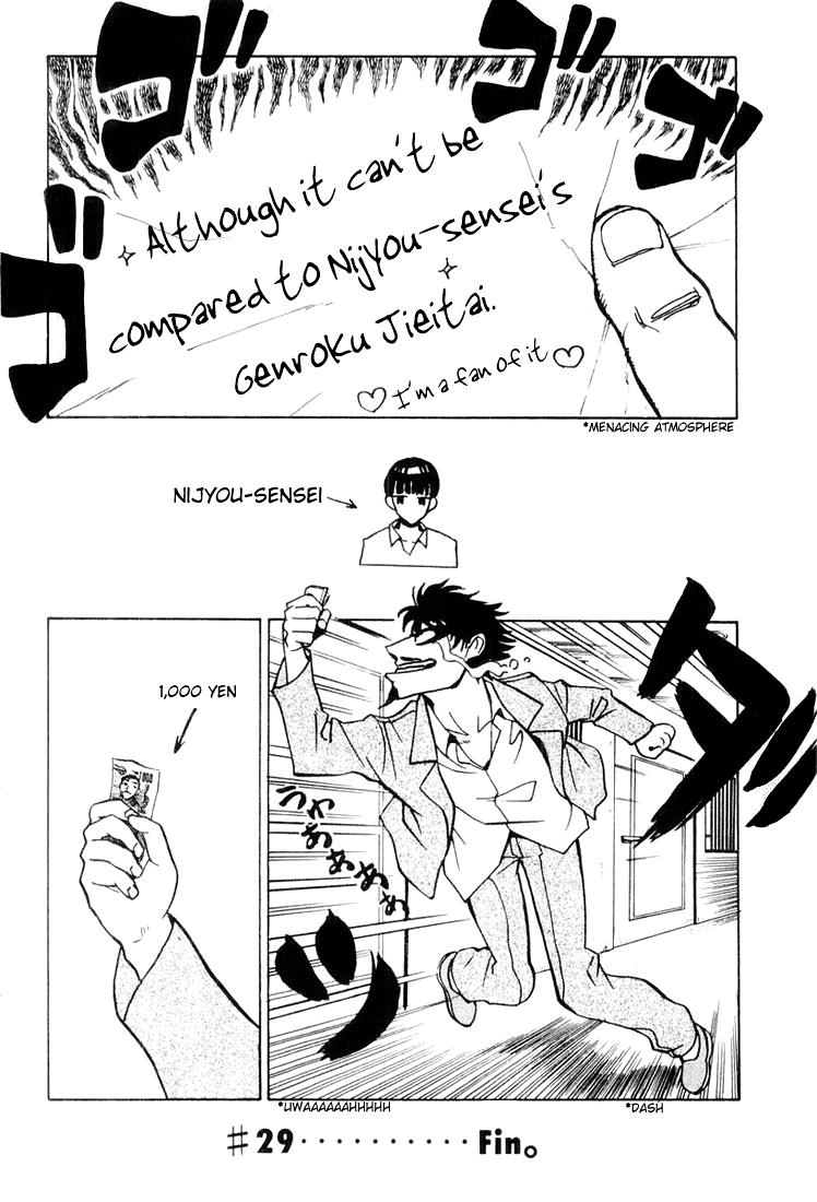 School Rumble Chapter 29 page 8 - Chapter 29: The Boy Can't Help It