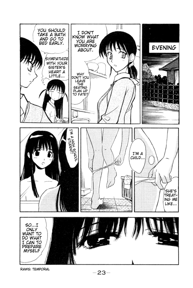 School Rumble Chapter 3 page 2 - Chapter 3: Deep Space Nine