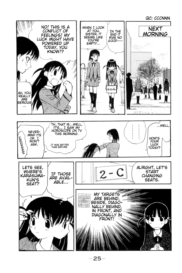 School Rumble Chapter 3 page 4 - Chapter 3: Deep Space Nine