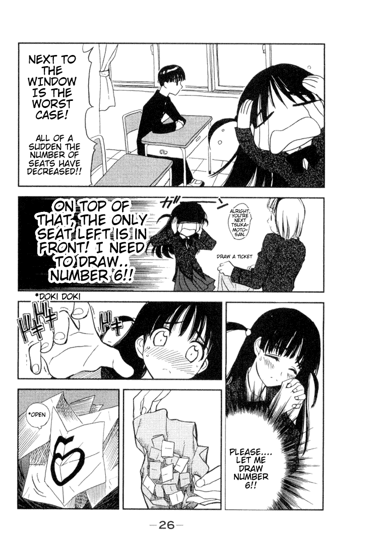 School Rumble Chapter 3 page 5 - Chapter 3: Deep Space Nine